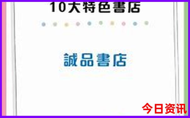 抚顺旅游景点大全排名